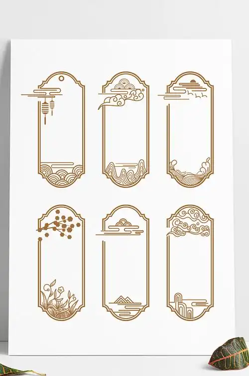 中国风边框中式传统古典祥云纹标题框文本框众图网