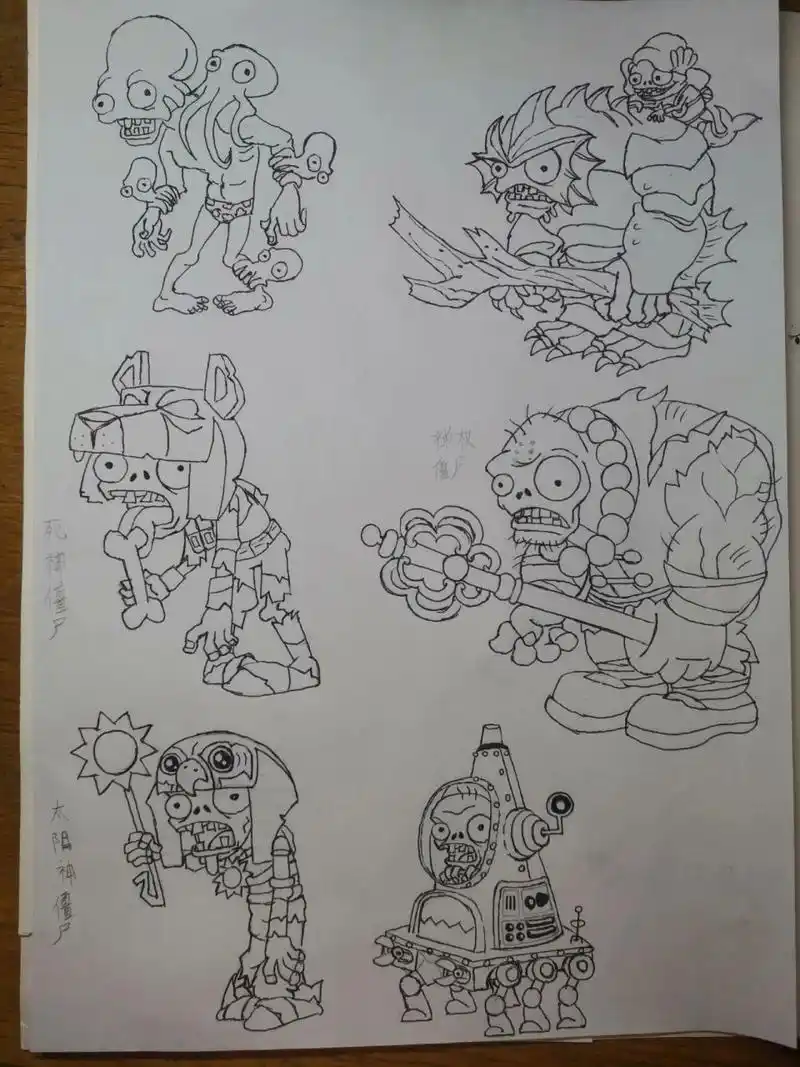 植物大战僵尸(十九) 草稿,还没时间涂颜色