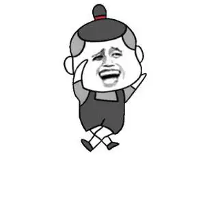 金馆长太郎兴高兴的走路-发表情