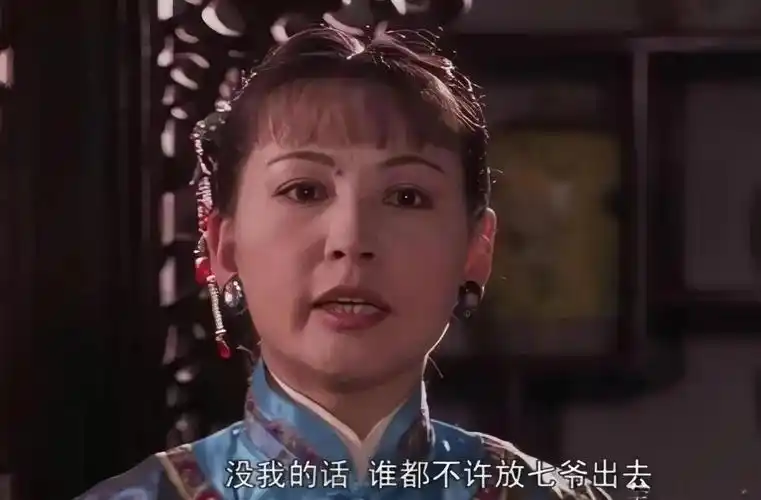 白玉芬:大宅门中的女强人传奇