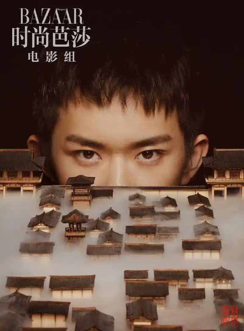 20190228《时尚芭莎》电子刊."天覆吾,地载吾,天地生 - 抖音