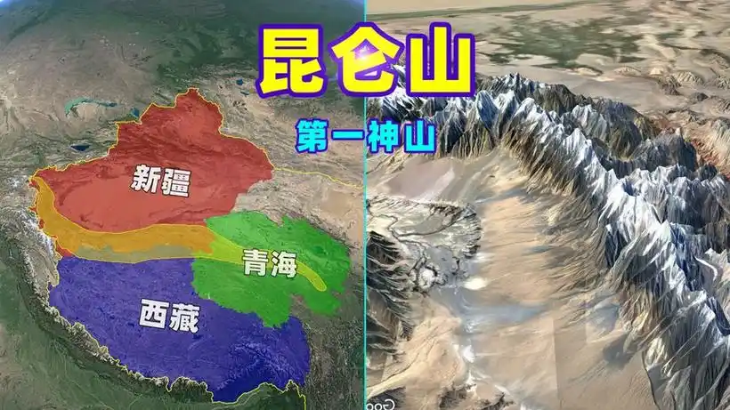 昆仑山为什么被称为万山之祖?常年重兵把守,到底有什么神秘的?