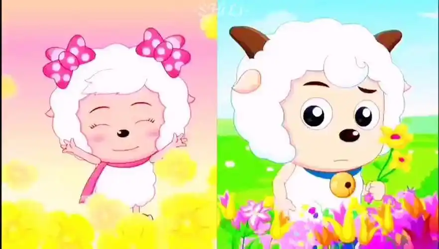 喜羊羊和美羊羊