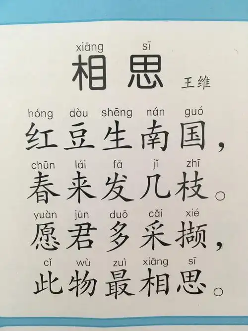 古诗名句 爱情_古诗名句爱情_关于爱情古诗