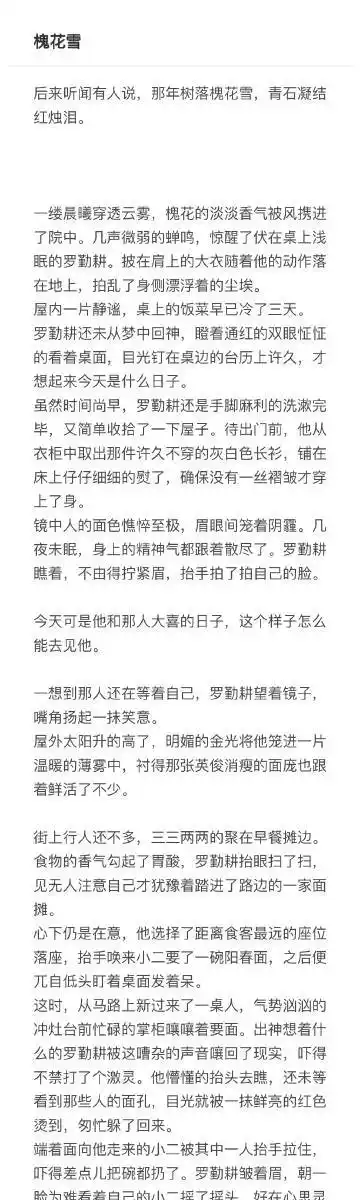 关注 g 私信 = 超过 200 万人正在使用 她的主页 她的相册 783