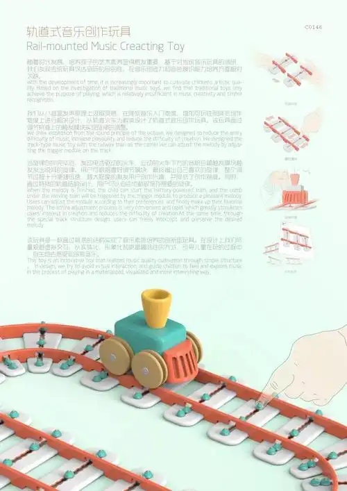 2018didaward东莞杯国际工业设计大赛创业孵化组获奖作品公布