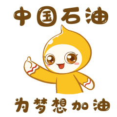 如果我不回复你请这样撩我