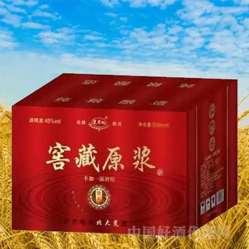 窖藏原浆 500ml白酒箱装