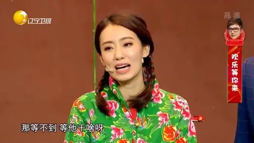 张小斐小品笑看风云从富家千金到农村东北妞闹乌龙笑死人