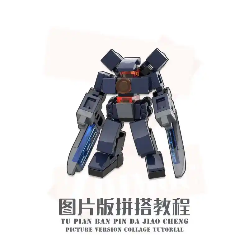 乐高积木moc迷你复仇流浪者拼搭教程.#乐高 #玩具 #机甲 - 抖音