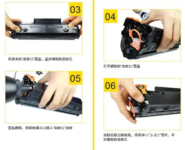 科思特kst打印机添加粉c388a70g适用于惠普388a原装硒鼓专用粉黑色