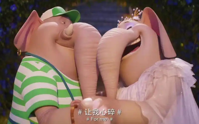 【4k修复】【欢乐好声音2】米娜