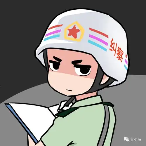 关于部队里的肤色啊……_曾小萌_营区_刷子