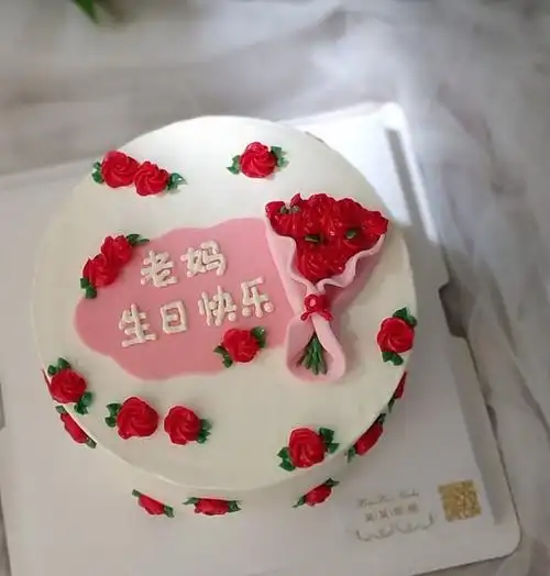 妈妈生日蛋糕