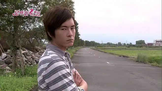 恶作剧之吻:江直树从未被人超越,可启太的出现,让他有了危机感