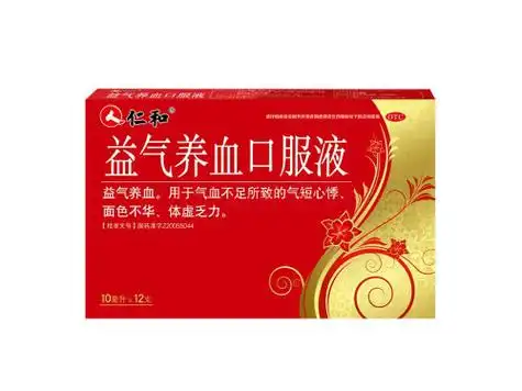 仁和气血和胶囊的用法用量 仁和气血和胶囊治疗闭经吗