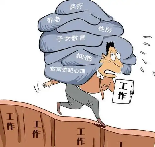 即将退休的70后生活压力大?50岁在岗人员:刚还完房贷,又来车贷