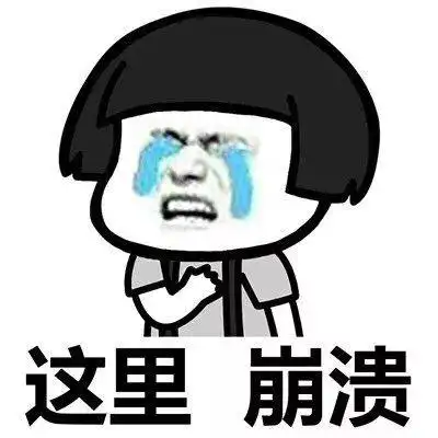 让爸妈快速get孩子的情绪,改变父母莫名其妙,孩子在崩溃边缘乱跳的