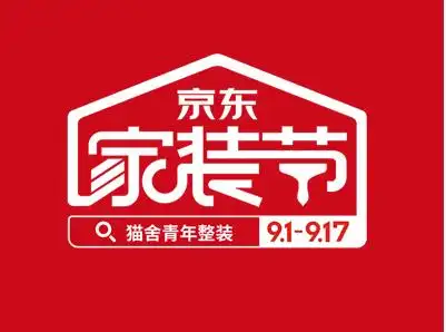 猫舍装饰9月家装节活动,林天的个人相册,八方商务空间