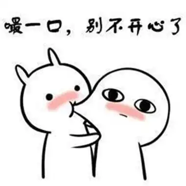 哄女朋友开心的表情包,有什么表情包适合哄女友老婆