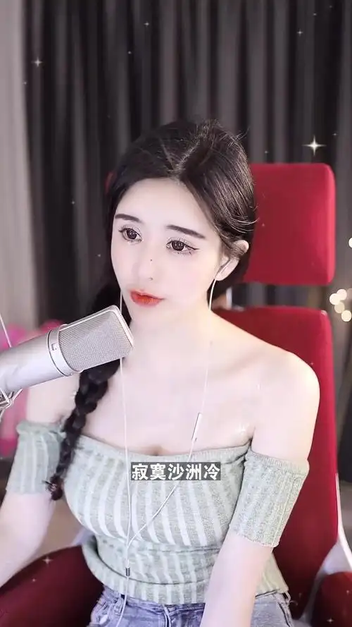 #寂寞沙洲冷# 奇领小倩倩 有没有人能说说我怎么才能唱得好听