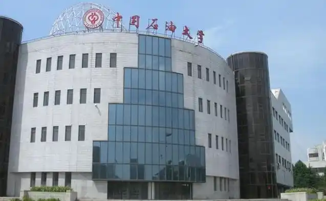 中国石油大学北京在北京历年最低招生录取分数线2022年参考(含2021-20