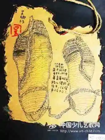 草鞋简笔画 草鞋简笔画儿童