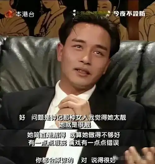 男明星公认的高颜值美女长啥样,看到她就知道了