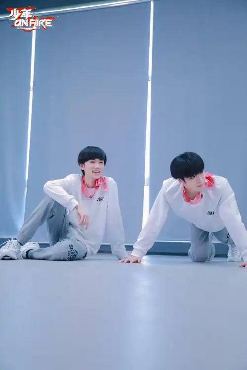 少年on fire第四期「宋亚轩 刘耀文—一块红布」