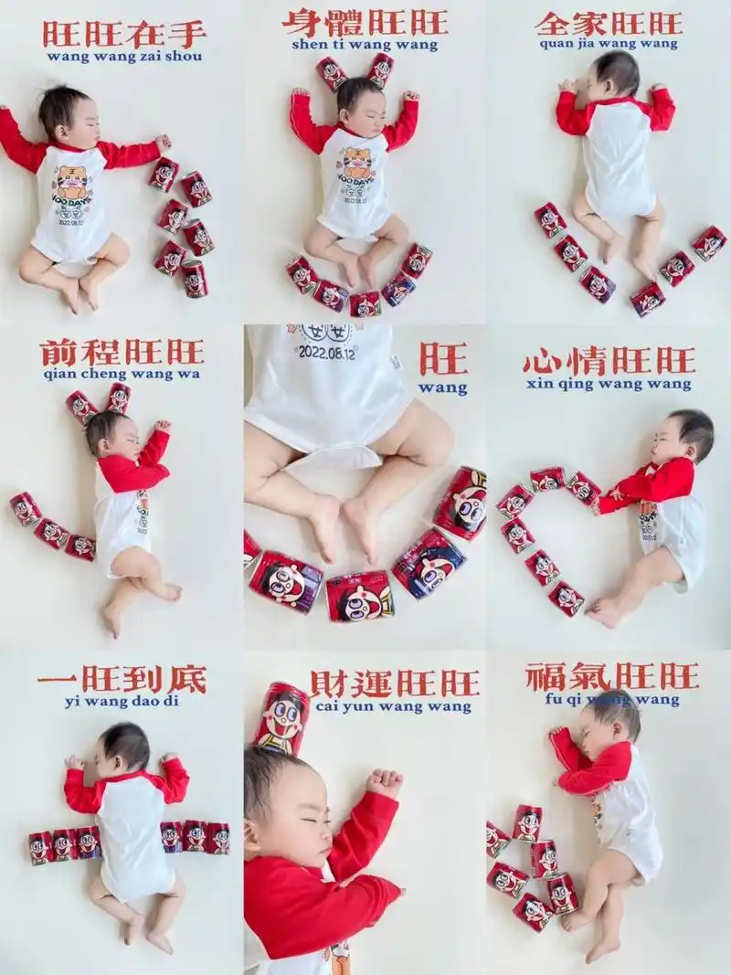 在家自拍7515宝宝旺旺创意95月百天照73附教程 只要一部手机