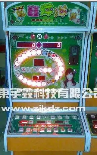 这种苹果机的上分记录和投币记录是在一起总和的还是能单独分开查账的