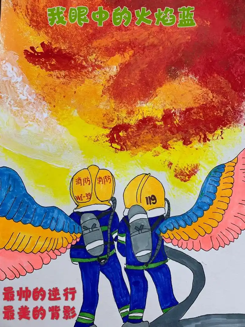 我眼中的火焰蓝:最帅的逆行,最美的背影. #消防员 #消防  - 抖音