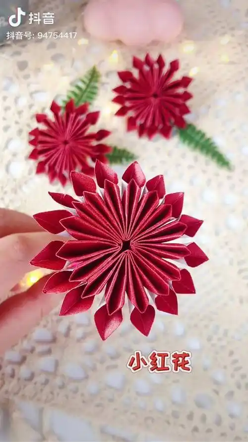 简单好看的小红花手工折纸