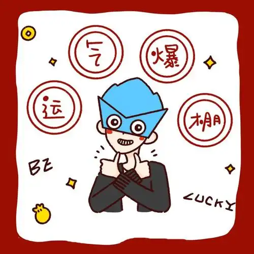 2021新年个性文字头像