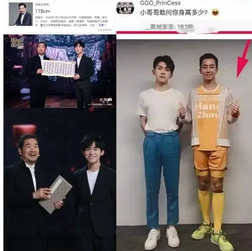 易烊千玺身高是多少-男明星网