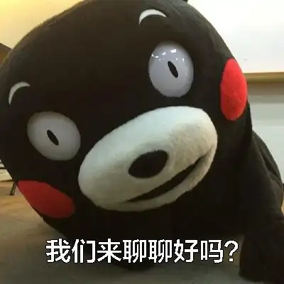 聊聊图片_聊聊动态图_聊聊表情包gif动图下载_soogif