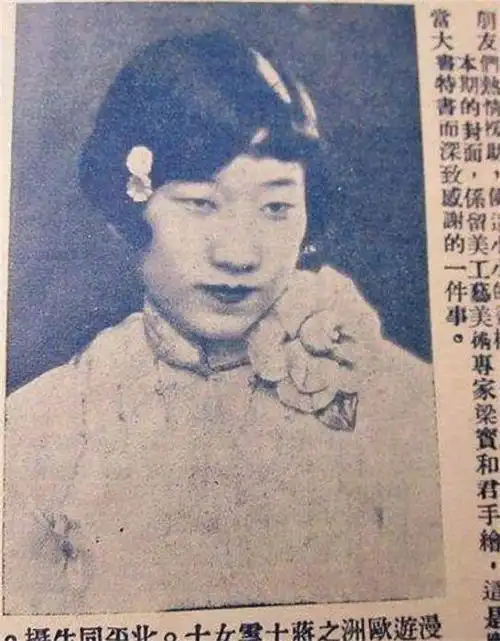 蒋士云:张学良被释放后,立即奔赴纽约去见她,被称为可爱的女友