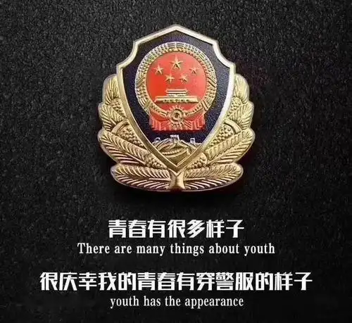 【人民警察日】郑州站派出所"拍了拍"你_警徽