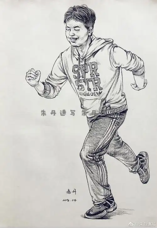 运动健身来一波呀78作者朱丹速写