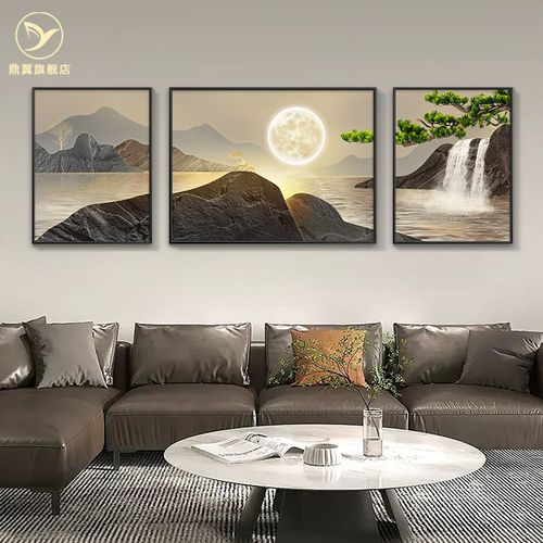 背后有靠山中堂客厅山水画三联挂画大幅高级感大厅沙发背景墙壁画