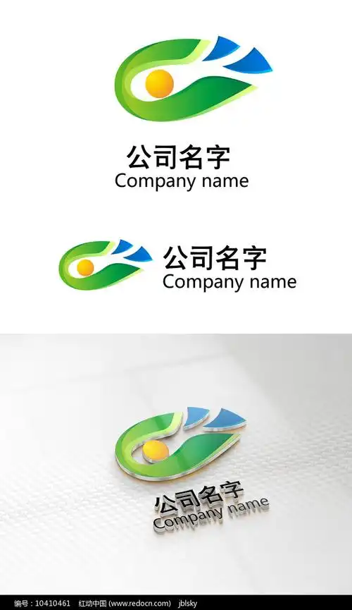 c形状企业logo设计