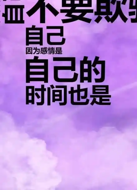 真诚的面对自己@深圳悦食客