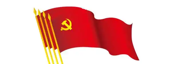 化七一红色购物季进入倒计时 6月23日 下午15:00 党旗领航·电商扶贫