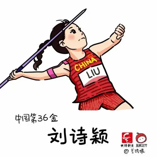 济南姑娘手绘38张奥运冠军漫画!网友直呼"妙啊"!