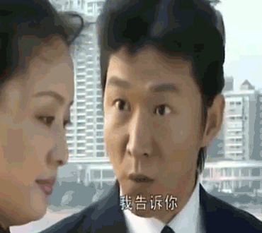 我现在只想搞钱!