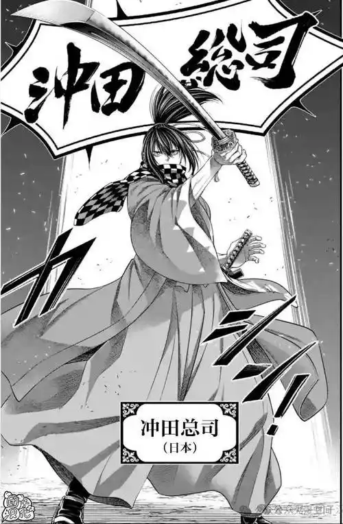 漫画分享 | 终末的女武神第86话:神斩vs人斩_内容_多多_侵权