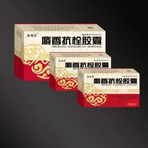 麝香抗栓胶囊_吉林省七星山药业有限公司-药源网