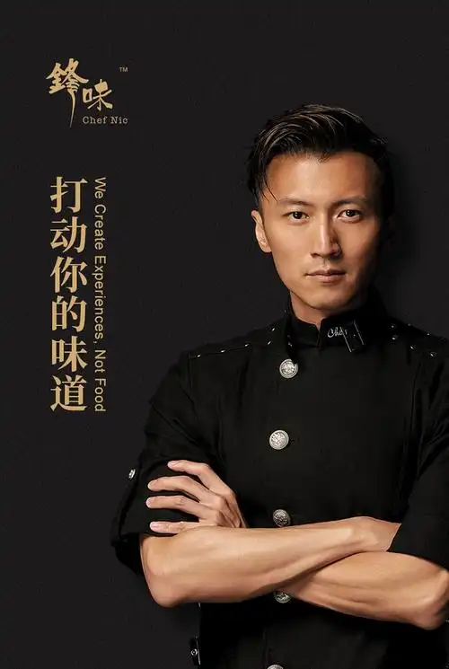 锋味咏月中秋月饼礼盒【8枚】480g谢霆锋代言米其林联合制作黑松露