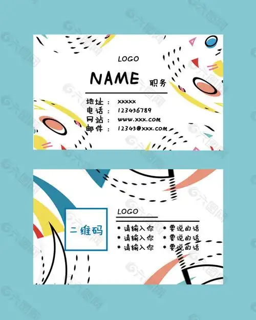 素材模板下载,本次平面广告 作品主题是 个人 名片 彩色,编号是