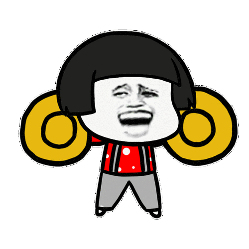 蘑菇头打钹金馆长gif动图_动态图_表情包下载_soogif